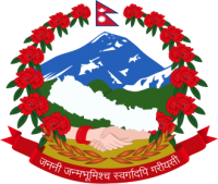 330px-Emblem_of_Nepal.svg_-4